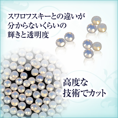 新品未使用　ベアキラキララインストーンプルオーバー　ホワイト スワロフスキーのような輝き 平底ラインストーンホワイト