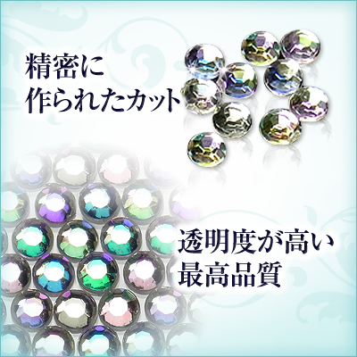 アクリルストーン17個セット（バラ売り可） ストーン | PERLER BEADS® | Kawada Official Original Brand Site