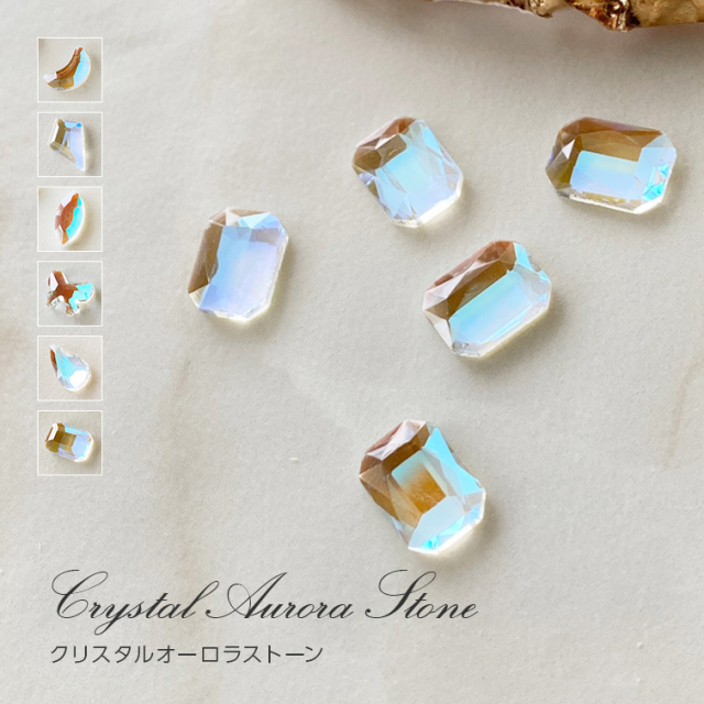 ゆうパケット対象商品 ガラスストーン オーロラネイル 氷ネイル ネイルパーツ ネイルアート ニュアンスネイル ニュアンスパーツ ストーンパーツ ネイルストーン クリスタルオーロラストーン ムーン ダイヤ アーモンド リボン ティアドロップ レクタングル 5個 ゆうパケット対象商品 ガラスストーン オーロラネイル 氷ネイル ネイルパーツ ネイルアート ニュアンスネイル ニュアンスパーツ ストーンパーツ ネイルストーン クリスタルオーロラストーン ムーン ダイヤ アーモンド リボン ティアドロップ レクタングル 5個