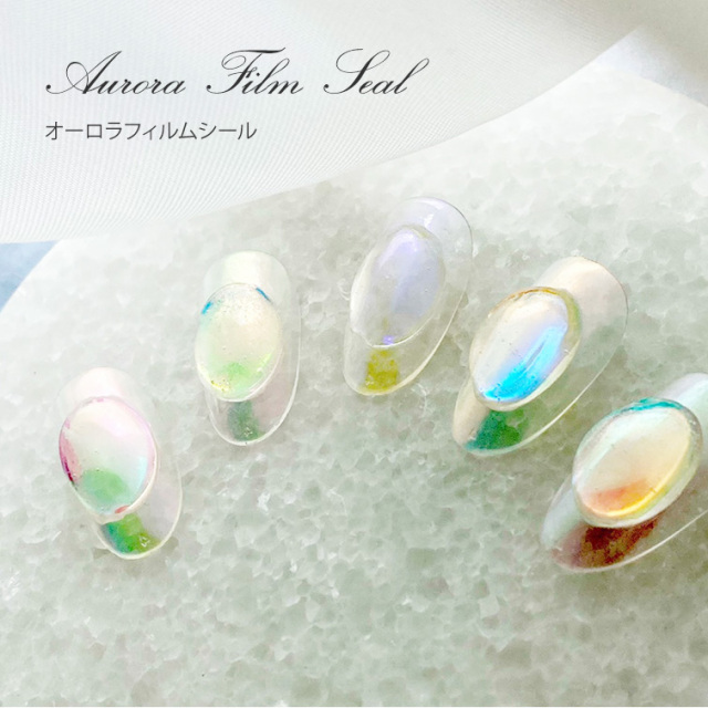 ゆうパケット対象商品 ニュアンスネイル オーロラネイル うるうるネイル 氷ネイル オーロラフィルム オーロラカラー ネイルシール オーロラフィルム シール 1 5
