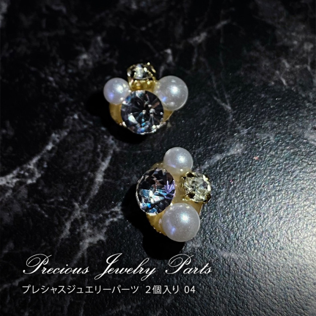 ネイルパーツ ネイルアート ジュエリーパーツ ゆうパケット対象商品】 ネイルパーツ ジュエリーパーツ ネイルアート