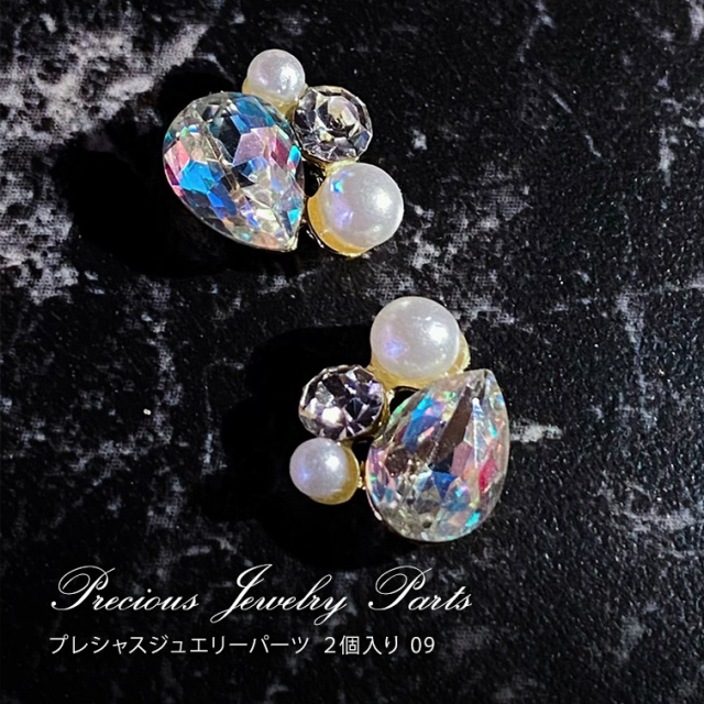 ▶︎ネイルパーツ/パールリング/シルバー/P-14 SORA/フレンチネイル