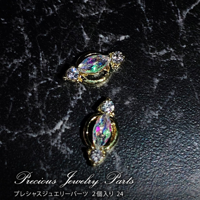 ゆうパケット対象商品】 ネイルパーツ ジュエリーパーツ ネイルアート