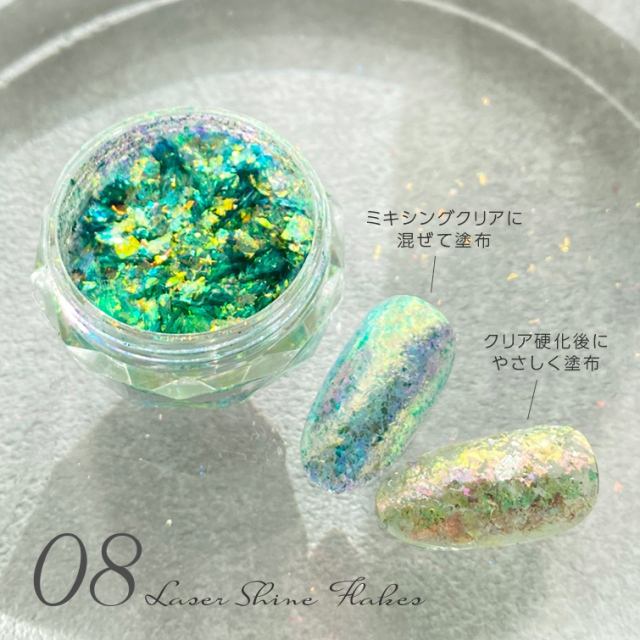 ゆうパケット対象商品】 オーロラネイル うるうるネイル 氷ネイル