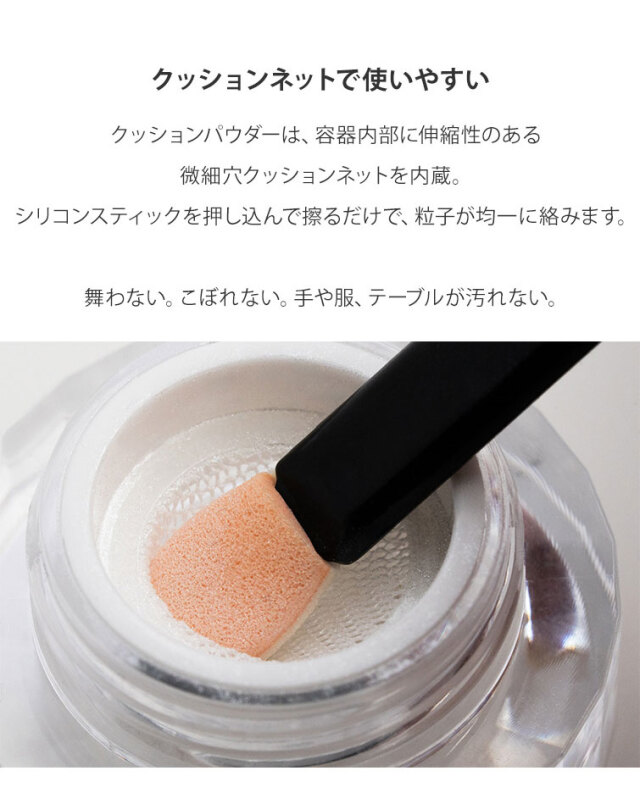 GRACE ホワイトミラー