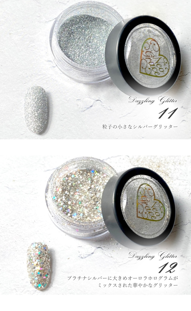 ラメグリッター Peony】SNSで話題のライフスタイルブランドから濡れたように輝く