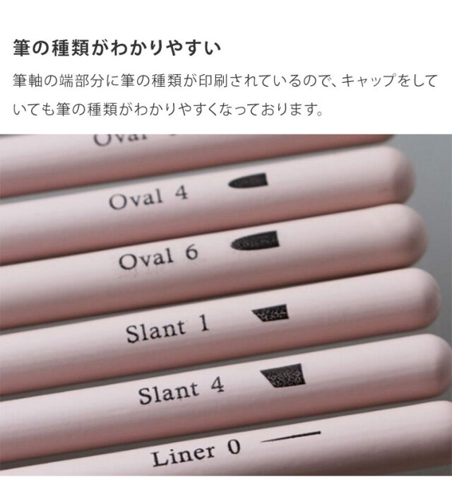 ジェル筆 スクエア筆 スクエアブラシ 平筆 Lovely ジェルブラシ Square