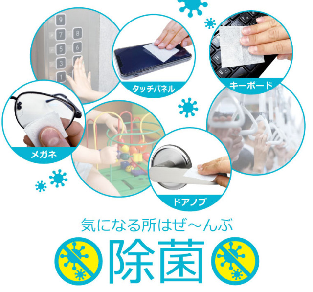 ローロ携帯除菌シートパックs