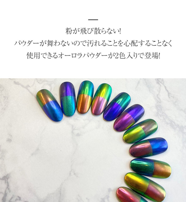 ツインオーロラパウダー ツインオーロラパウダー
