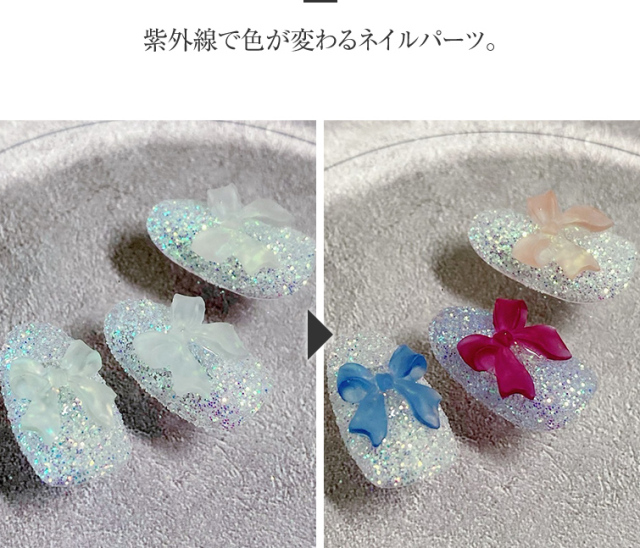 カメレオンリボンストーン