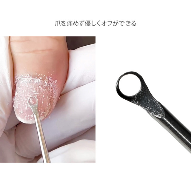 ジェルリムーブスティック＆プッシャー