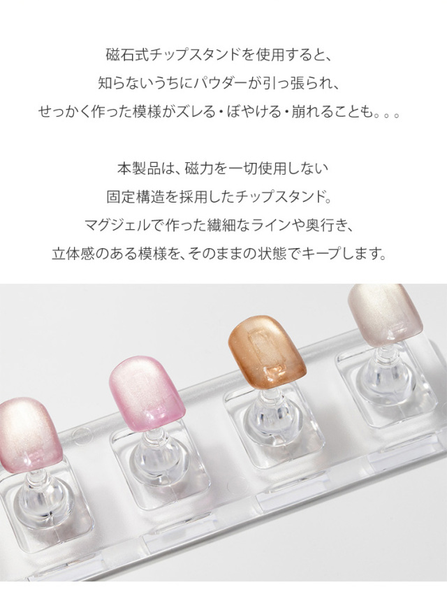 sold out！ネイルチップスタンド オリジナル GRACEロゴ 天然石 マグレスネイルチップスタンド
