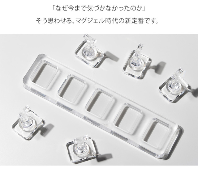 マグレスネイルチップスタンド