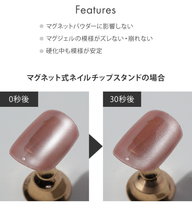 sold out！ネイルチップスタンド オリジナル GRACEロゴ 天然石 マグレスネイルチップスタンド