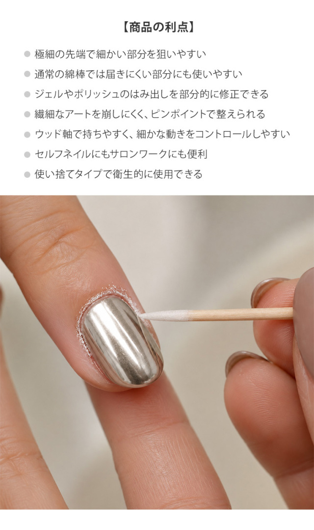ネイルケア ネイルファイル ウッドスティック ライト ネイルパーツ