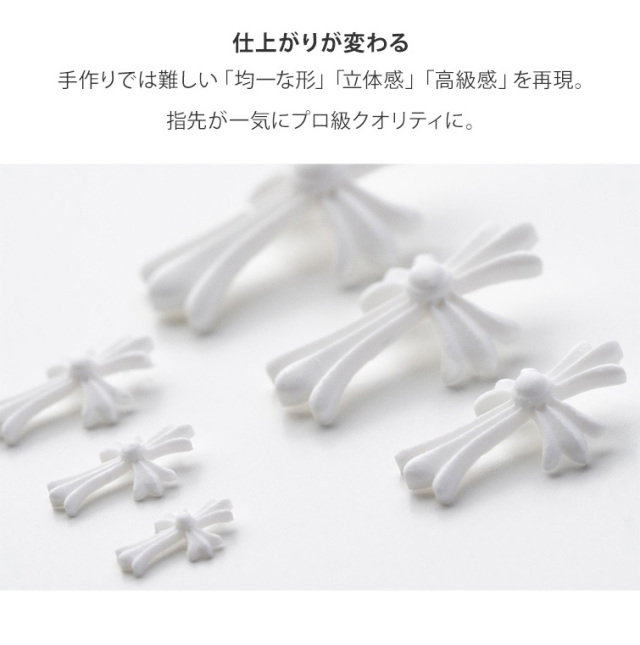 するっと外れて、ぷっくり完璧。シリコンモールド クロス1 【6サイズ展開】