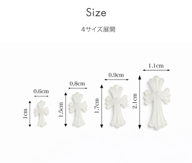 するっと外れて、ぷっくり完璧。シリコンモールド クロス2【4サイズ展開】