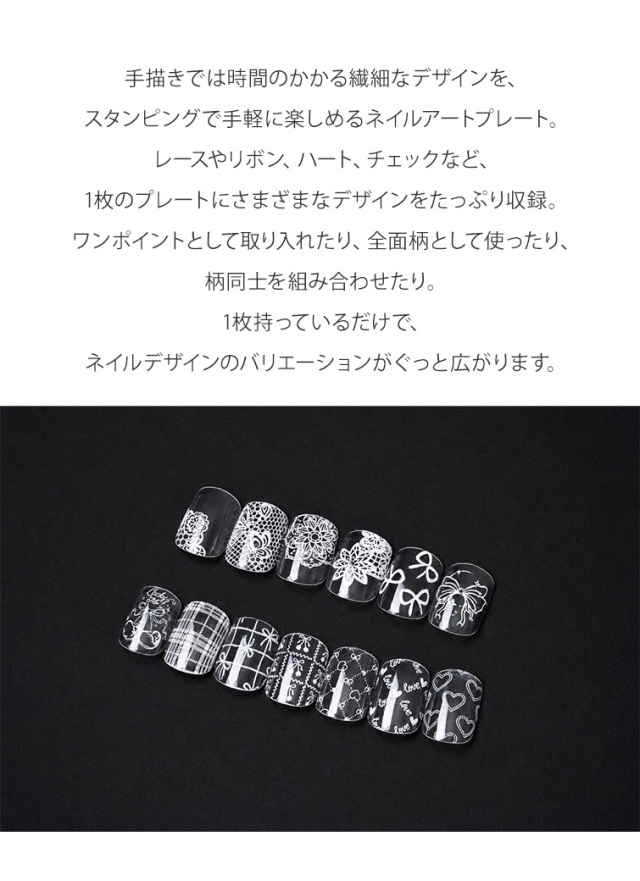 きれいなデザインがあっという間に完成 スタンププレート