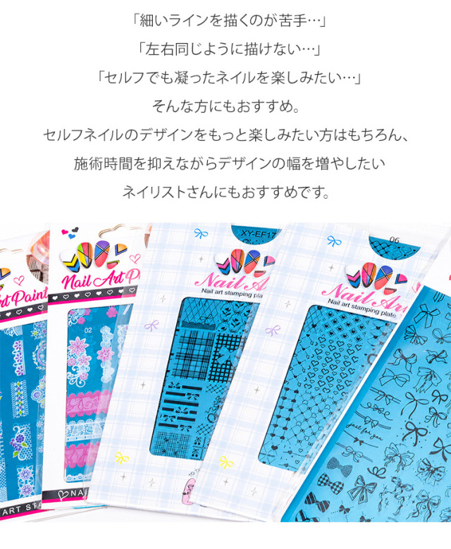 きれいなデザインがあっという間に完成 スタンププレート