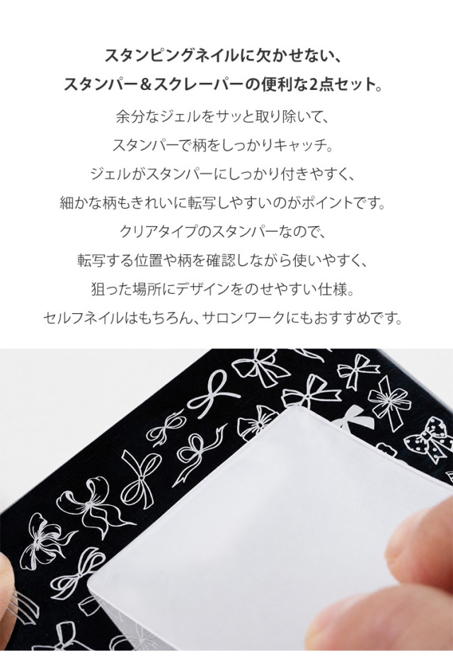 きれいなデザインがあっという間に完成 スタンプネイルの必需品