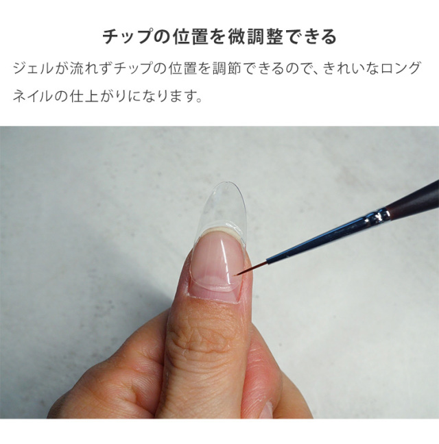 GRACE チップボンドクリア 5g