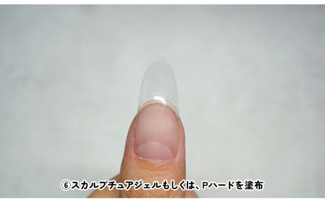 GRACE チップボンドクリア 5g