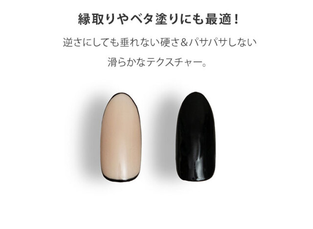 GRACE バタフライブラック 5g