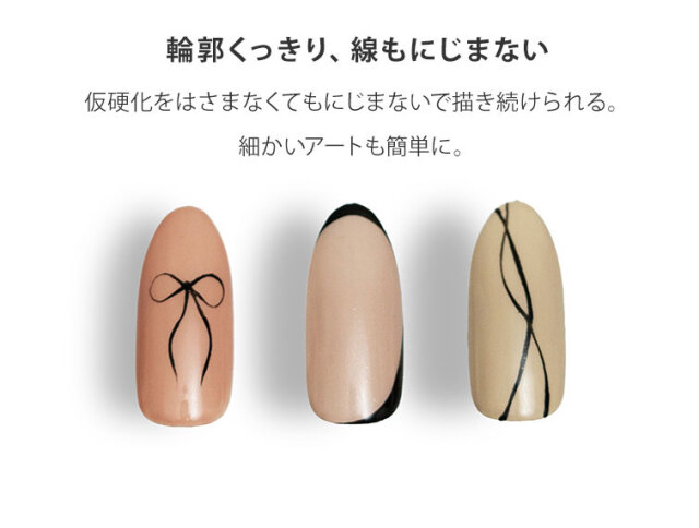 GRACE バタフライブラック 5g