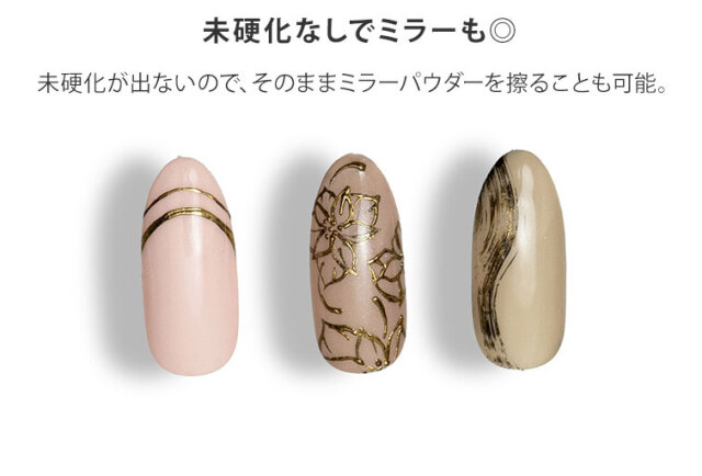 GRACE バタフライブラック 5g