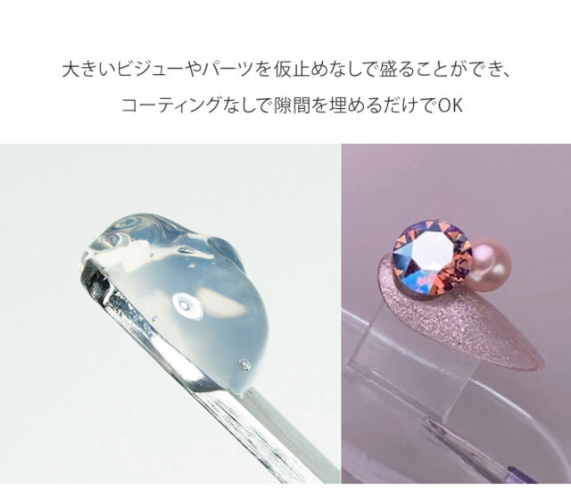 GRACE ビジューグルー 5g