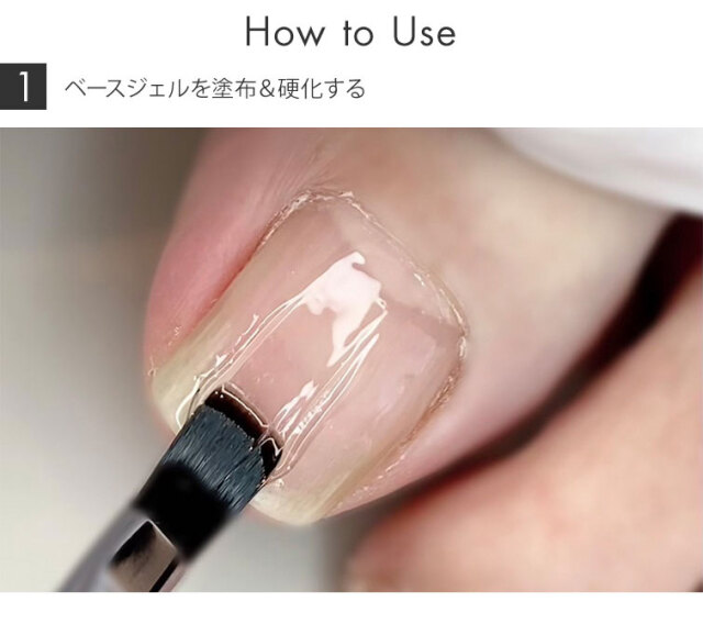 GRACE フラットクリア 5g