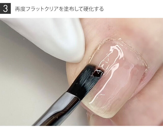 GRACE フラットクリア 5g