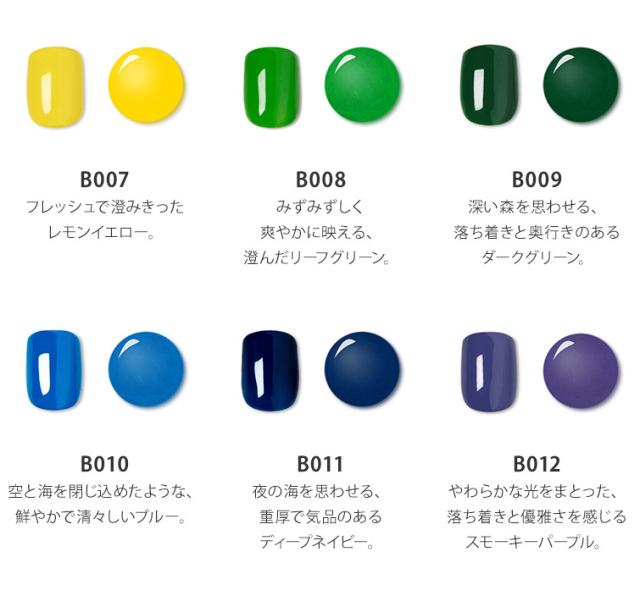 HEMAフリーTPOフリー 発色抜群で塗りやすいカラージェル GRACE Color