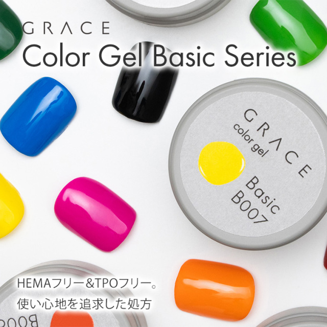 多色ジェルネイルセット　Grace等 HEMAフリーTPOフリー 発色抜群で塗りやすいカラージェル GRACE Color