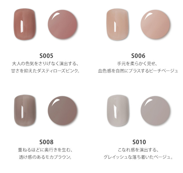HEMAフリーTPOフリー 透け感のあるシアーカラー むらになりにくく塗り