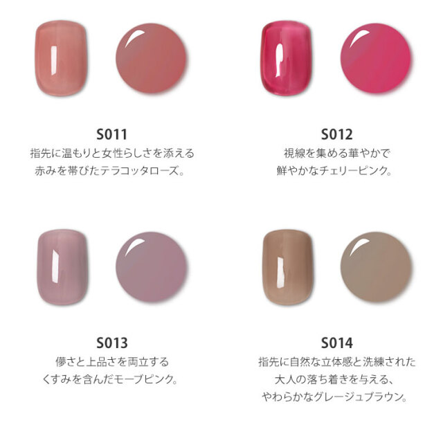 HEMAフリーTPOフリー 透け感のあるシアーカラー むらになりにくく塗り