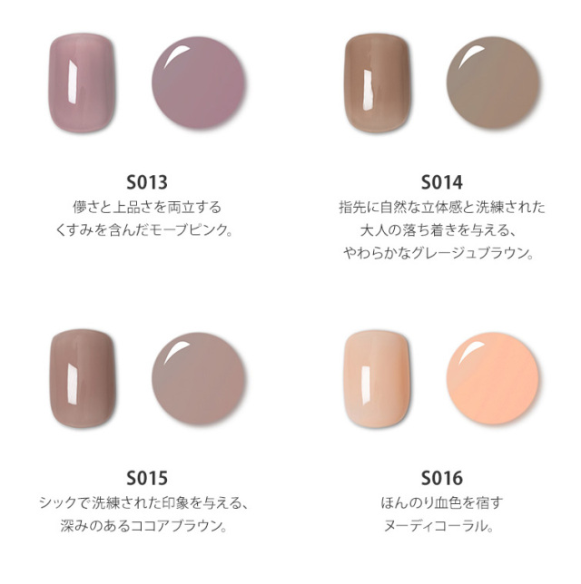 HEMAフリーTPOフリー 透け感のあるシアーカラー むらになりにくく塗り