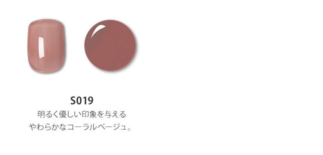 HEMAフリーTPOフリー 透け感のあるシアーカラー むらになりにくく塗り
