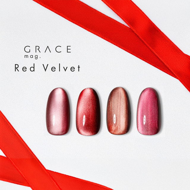 GRACE レッドベルベット 3g全色セット