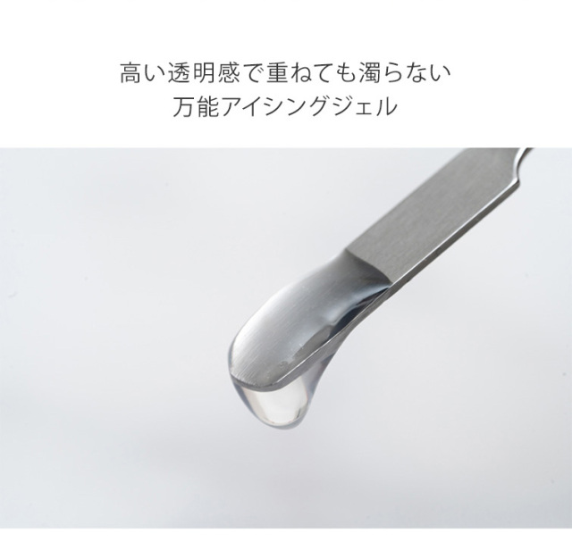 GRACE アイシングクリア3g