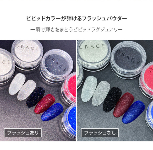 GRACE Vivid Flash Powder
