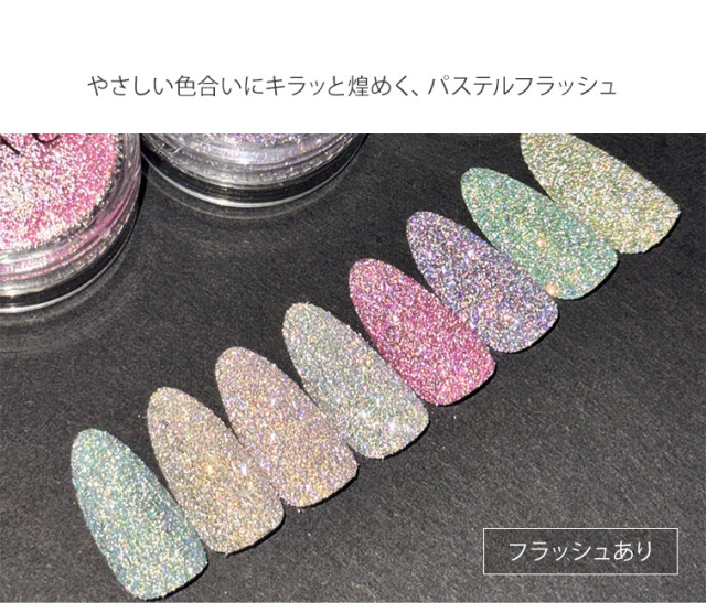 GRACE Pastel Flash Powder