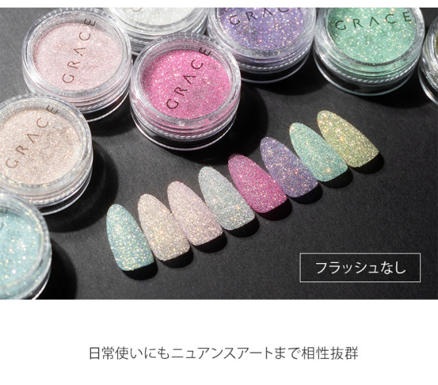 GRACE Pastel Flash Powder