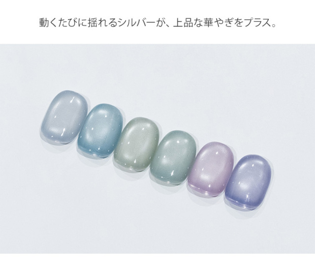 HEMAフリーTPOフリー 柔らかな澄んだ寒色に繊細なシルバーマグ