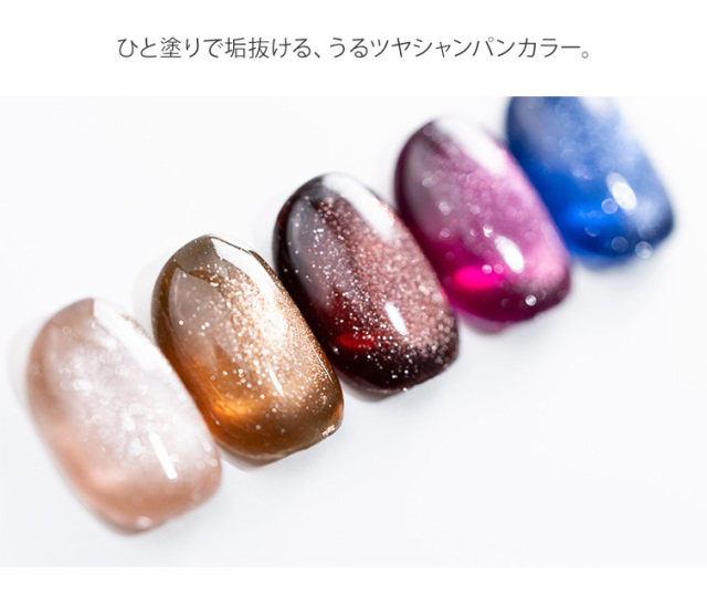 HEMAフリー＆TPOフリー キラキラ輝くラメ入り大人マグカラー うるマグ