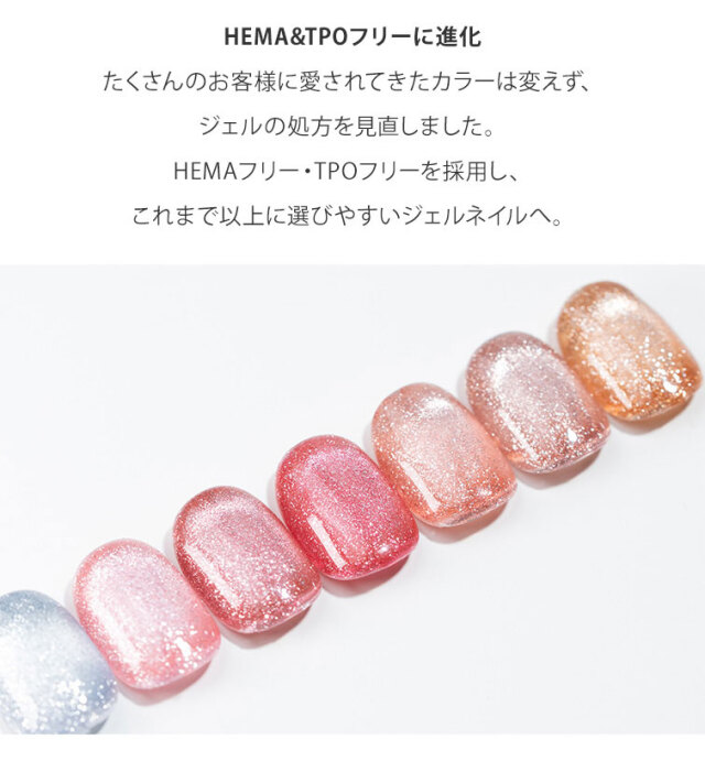 HEMAフリー＆TPOフリー 極上のうる艶と光沢感があるマグカラー うる