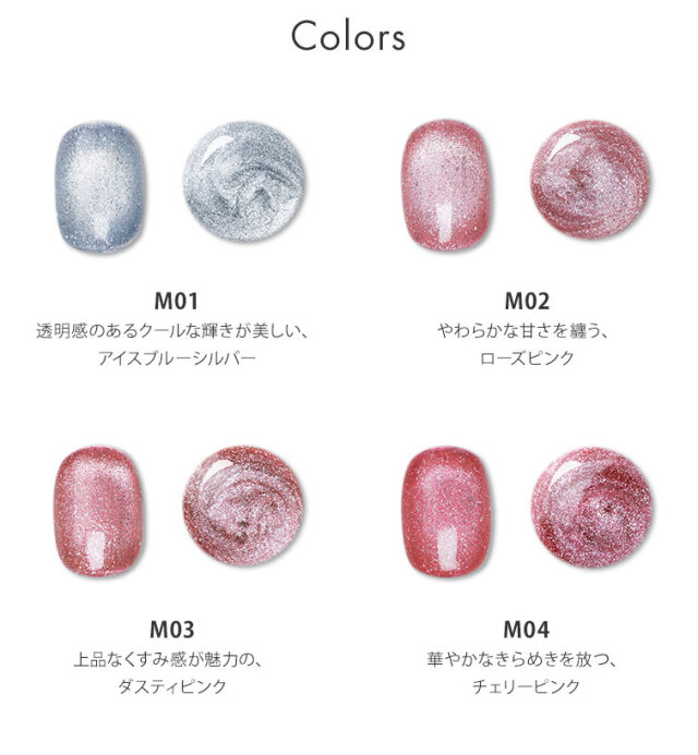 HEMAフリー＆TPOフリー 極上のうる艶と光沢感があるマグカラー うる