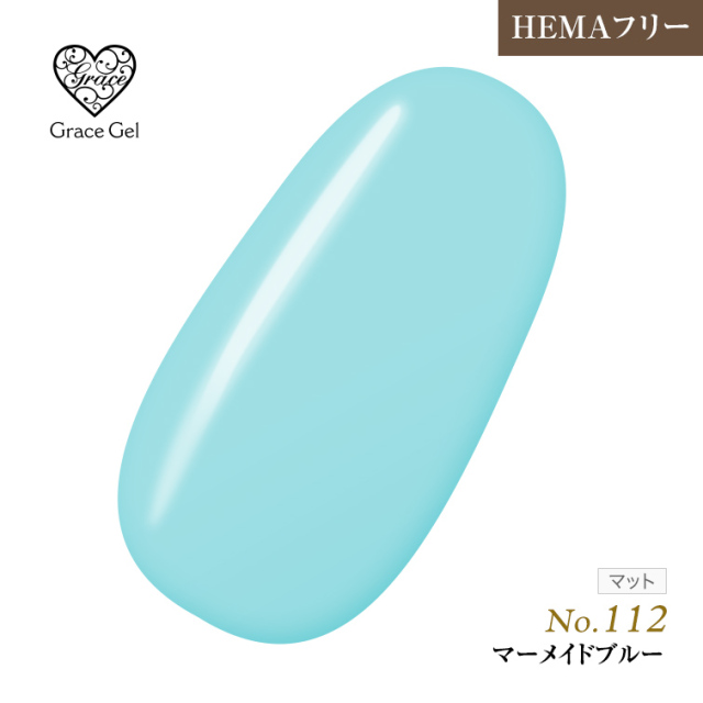 まとめ買いでお得☆】10個購入で5%OFF グレースジェルカラー8ml