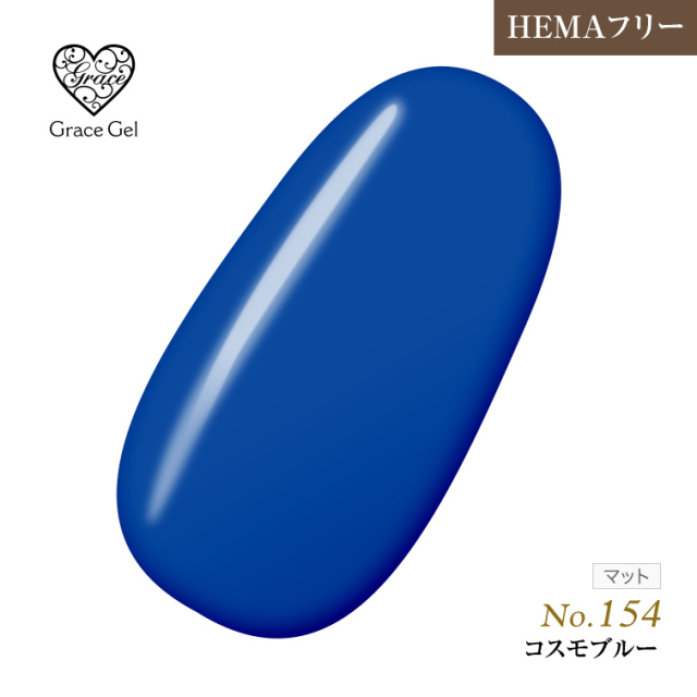 大量 ブルー系 カラージェル グレースジェル 67個 まとめ売り 新品多数 まとめ買いでお得☆】10個購入で5%OFF グレースジェルカラー8ml