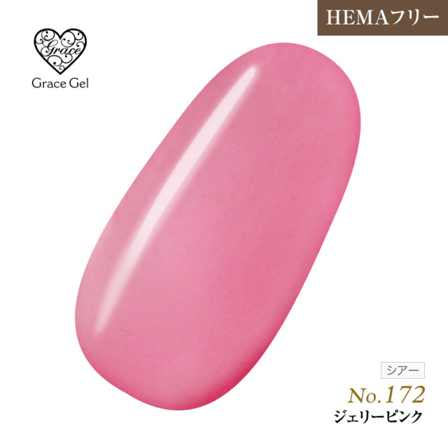 まとめ買いでお得☆】10個購入で5%OFF グレースジェルカラー8ml